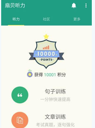 预测票房108亿！《哪吒2》破纪录后继续狂飙，背后公司市值2天暴涨百亿元