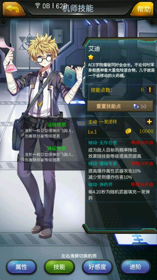 主食吃太少会引发多种健康问题