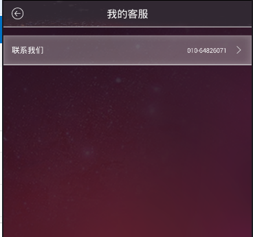 女生择偶不同阶层分析