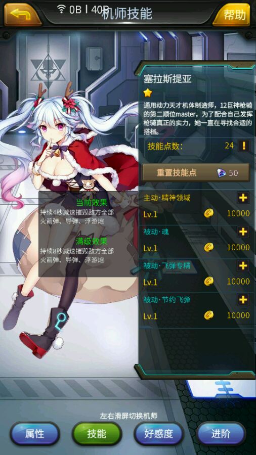 郑钦文：接下来的比赛一场一场去拼