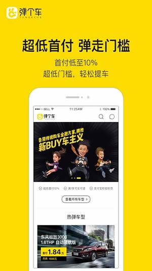羌族人结婚的排场有多大