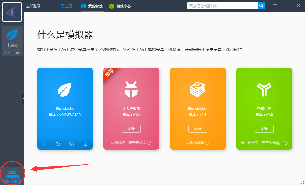 赵心童揭秘与奥沙利文互动