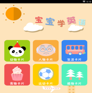 前半句封神，后半句精华！