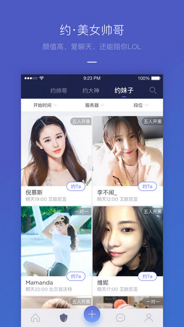 媒体称「杜特尔特已登上包机，将被带往荷兰海牙」，在那里他将面临什么？