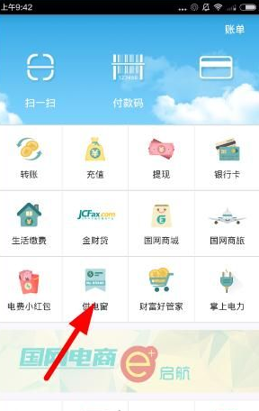 张晚意说我少说多做好好努力
