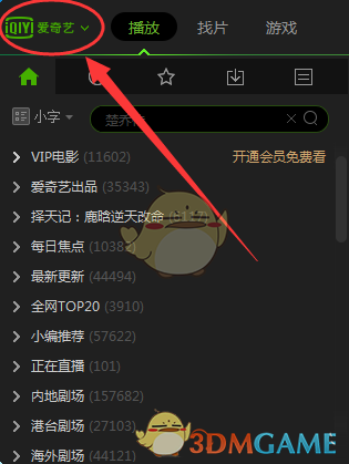 王一博狼尾卷毛造型