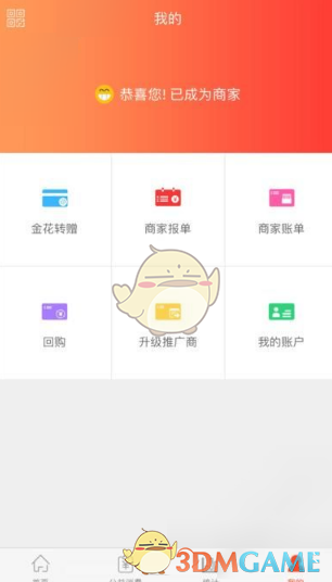 为什么一变天就容易哮喘