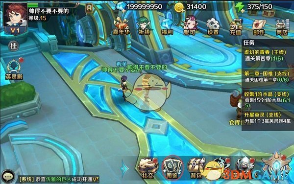 樊振东无缘澳门世界杯，他目前情况如何？