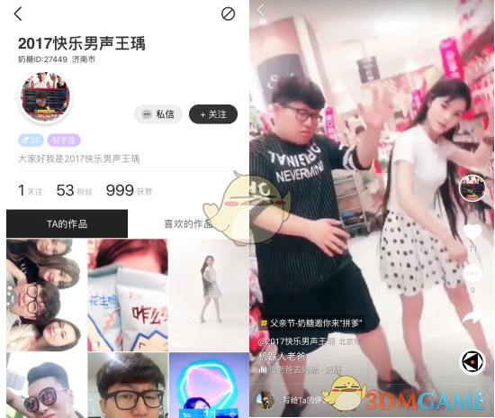 全红婵谈跳水世界杯北京总决赛