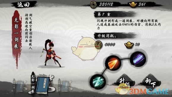 王曼昱扬帆公益星推官
