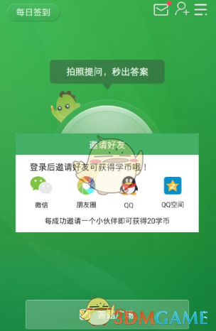 大连西山水库惊现成群超大怪鱼