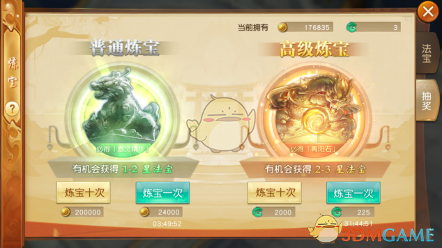 最新消息：你所关心的高研班信息都在这里