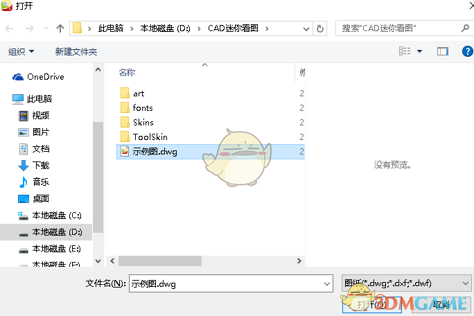 退休的香港中产，“挤爆”深圳楼市？