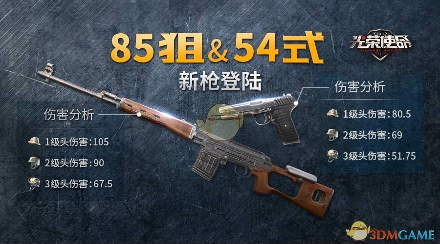 索默单场7次扑救当选MVP