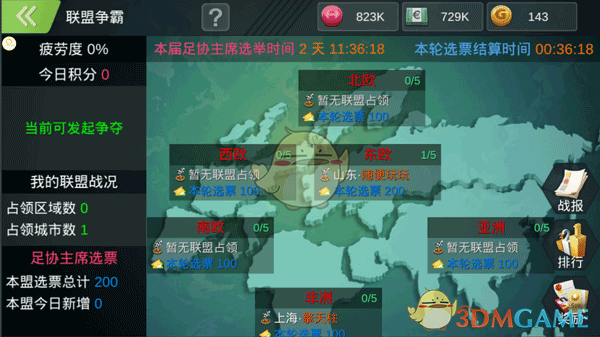 戛纳电影节发布禁裸令