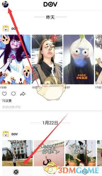 什么样的礼物能体现对新年的期待？