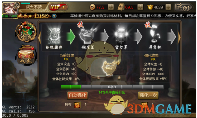 俄方罕见“正面评价”泽连斯基！白宫：美国正重新考虑为乌提供资金！马克龙：拒绝签订
