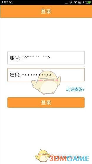 女演员赵聪任文旅部艺术司司长