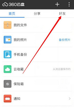 向最终大BOSS开战！特朗普迈出最疯狂一步！