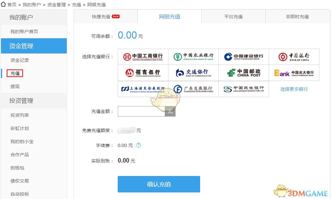 任嘉伦宣夜再会蛮瑛再会