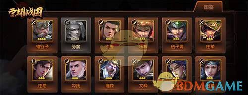三国里面的张角真的是为了百姓着想还是为了自己的野心？