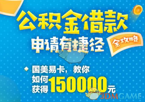 三句话解析中美经贸会谈实质性进展