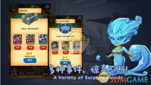 爸爸当家3全素人的含金量
