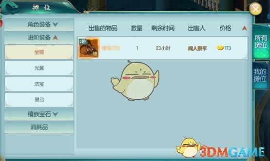 美媒称美乌协议象征意义大于实际