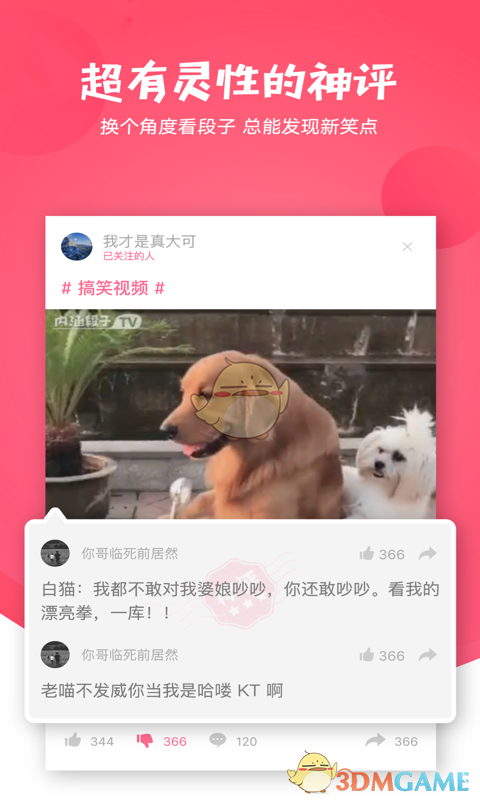 在职场中，你会因为追求和谐的关系去做自己并不认同的事情吗？