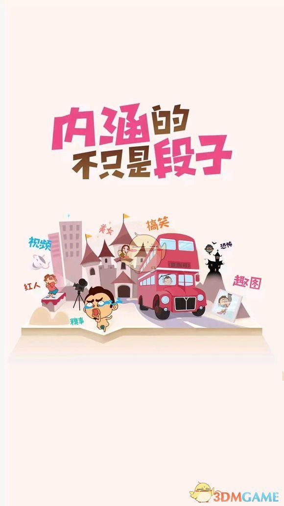 米哈游旗下已经有这么多的游戏角色为什么不出一个格斗游戏？