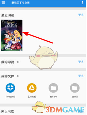 赵一博送刘诗诗淮竹竹笛