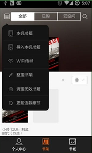 水豚出逃 动物园发悬赏公告