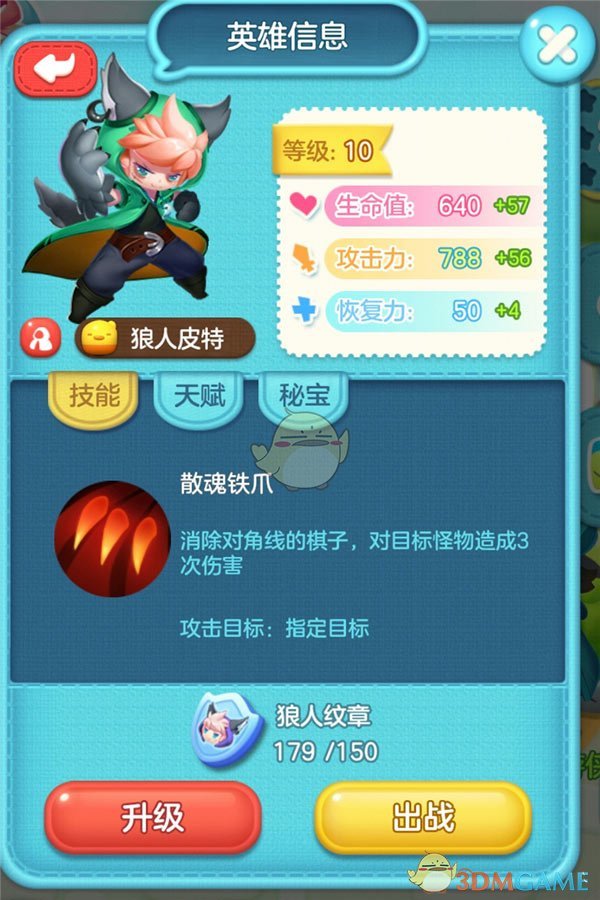 人能内向到什么程度