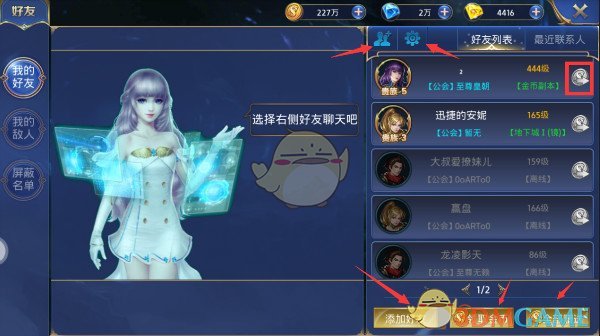 赵露思新歌预告
