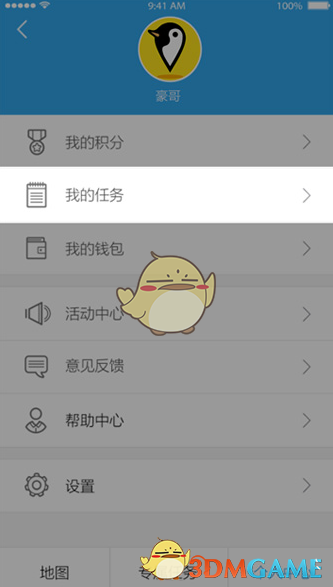 PCS（Pcs.是什么意思）