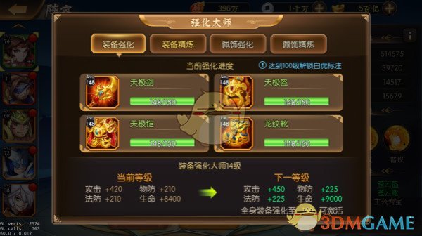 24-25 赛季英超联赛英超第 27 轮曼联 3:2 伊普斯维奇，如何评价这场比赛？
