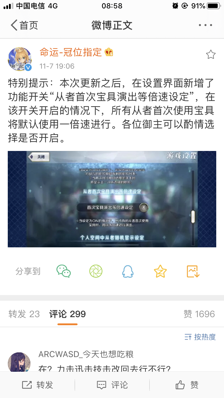 宝妈生下“雪宝宝”，爸爸：太丑不想要！网友：怀孕不分房，活该