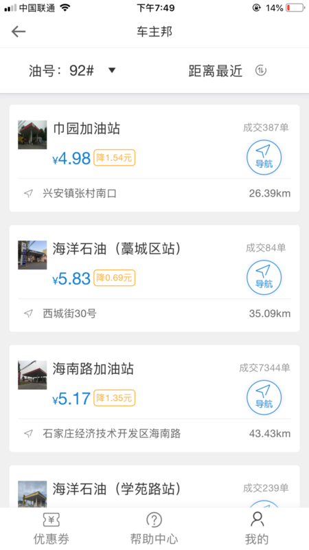小米 SU7Ultra 时速 150 公里撞飞电动车，出现事故的原因可能有哪些？