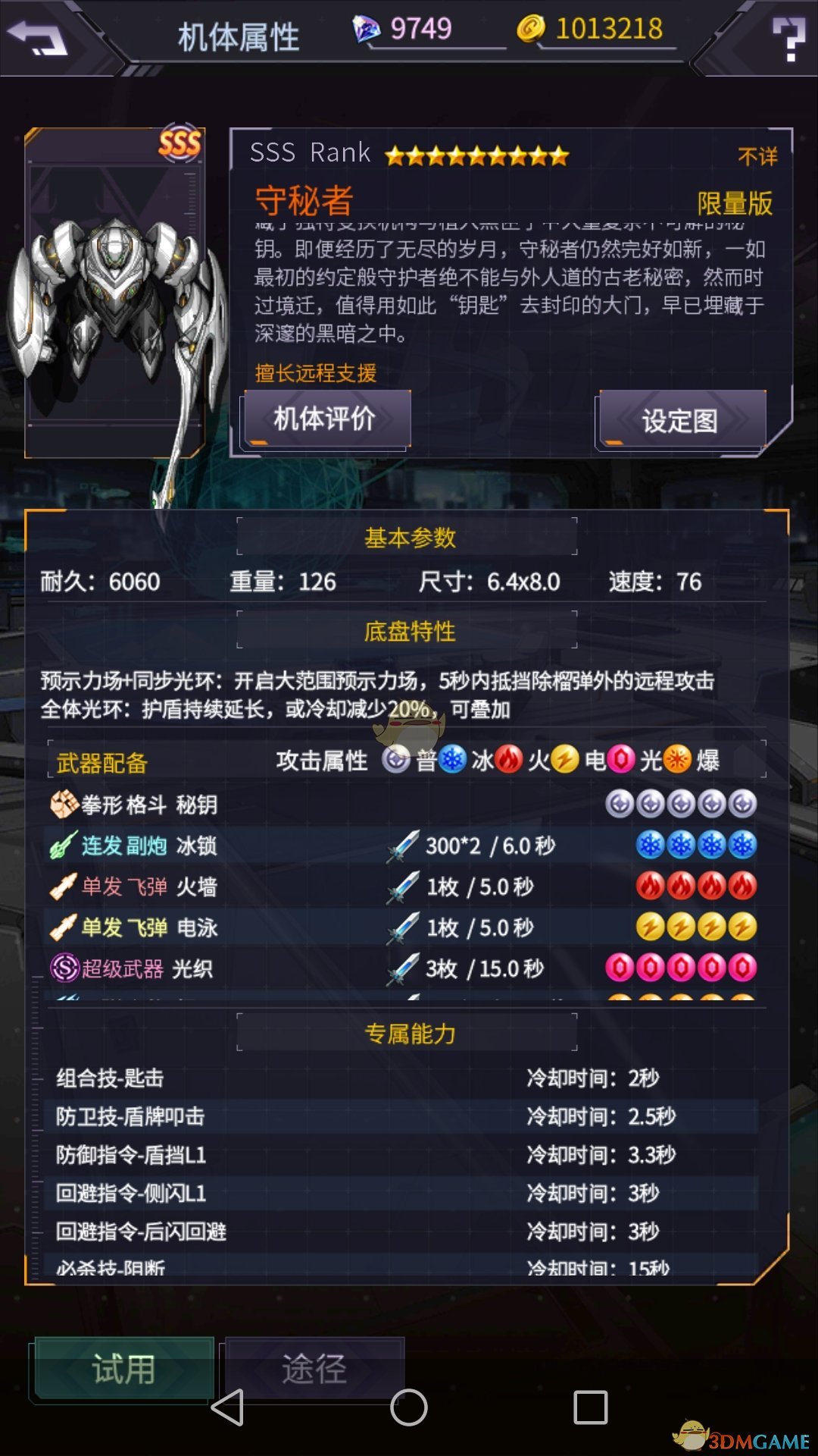 这张脸建议直接建模