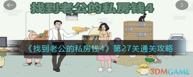 王岐山同志有新职务