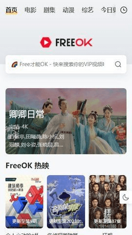 美国总统特朗普：DeepSeek为美国行业敲响警钟