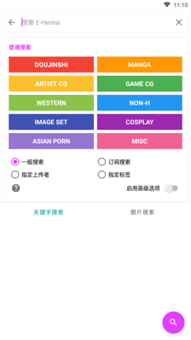 排队时人越多越不想走