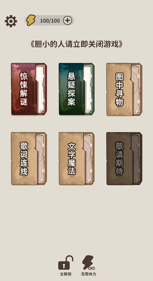 女子订婚收1314520元彩礼，当面给男友131452元回礼表诚心，订婚宴后女子打开彩礼的箱子，不料瞬间奔溃