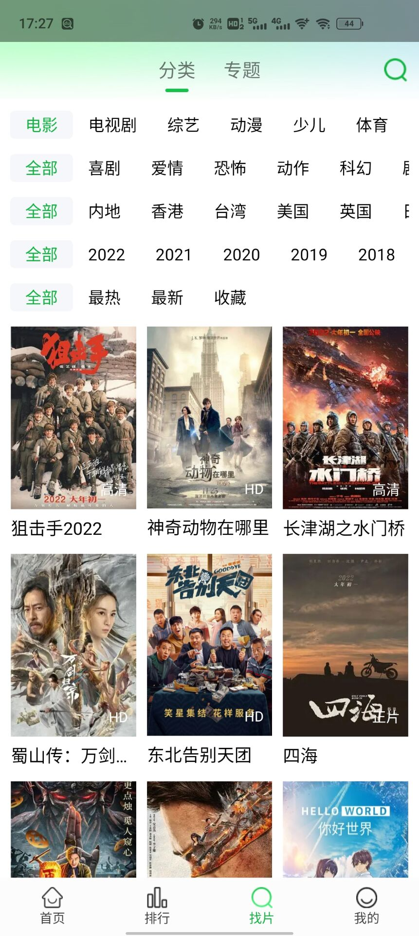 刘润：催婚可能会成为历史