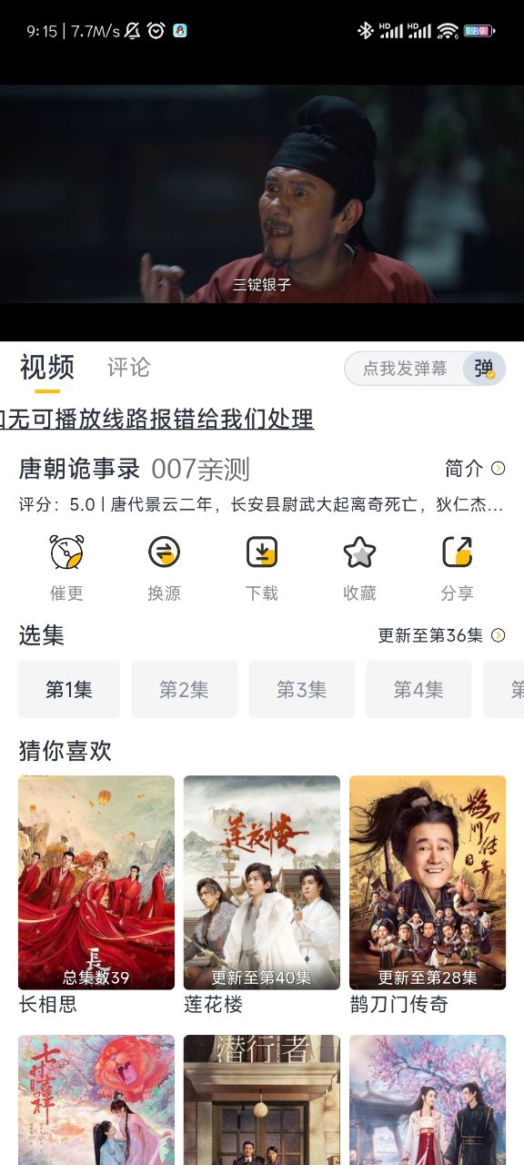 中国超级工程再上新