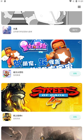 郝永豪｜吃面长大的明德娃，撩咋咧！