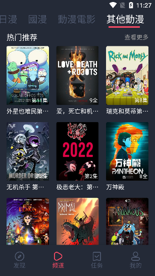 情侣共同接种HPV疫苗的意义是什么