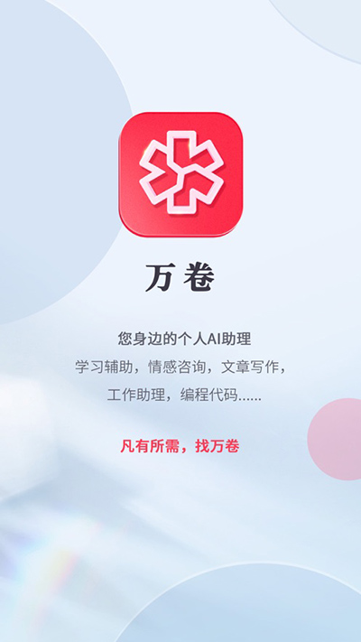 湖南省医保局明确要求禁用 AI 开处方，原因是什么？人工智能在医疗领域的角色该如何定位？