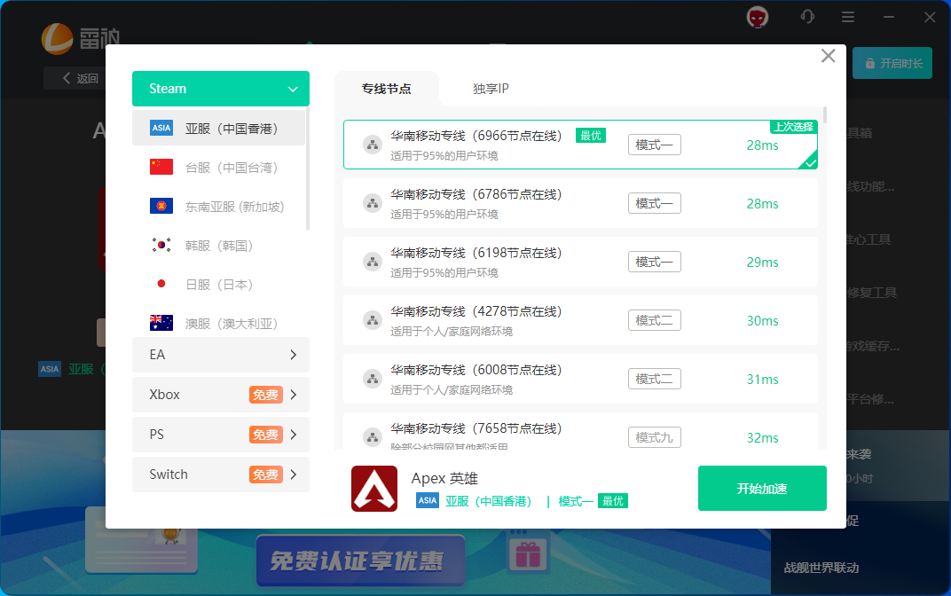 加征25%关税！特朗普立即报复