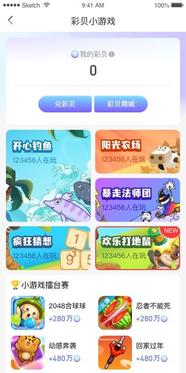马龙哪句话曾激励过你
